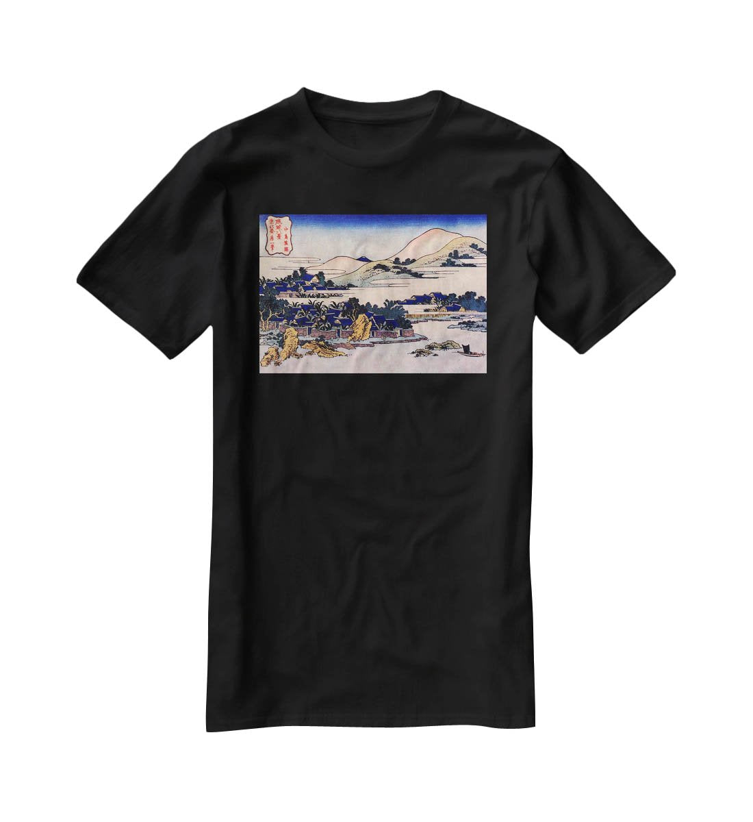 Banana plantation at Chuto by Hokusai T-Shirt - Canvas Art Rocks - 1