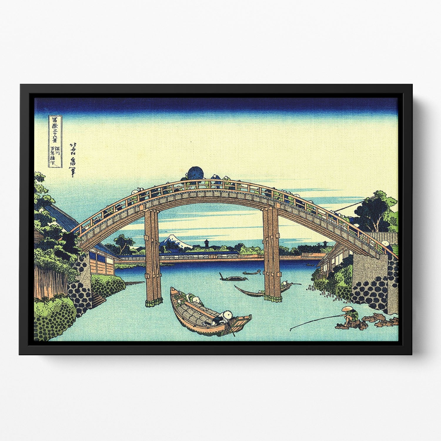 Fuji seen through the Mannen bridge by Hokusai Floating Framed Canvas