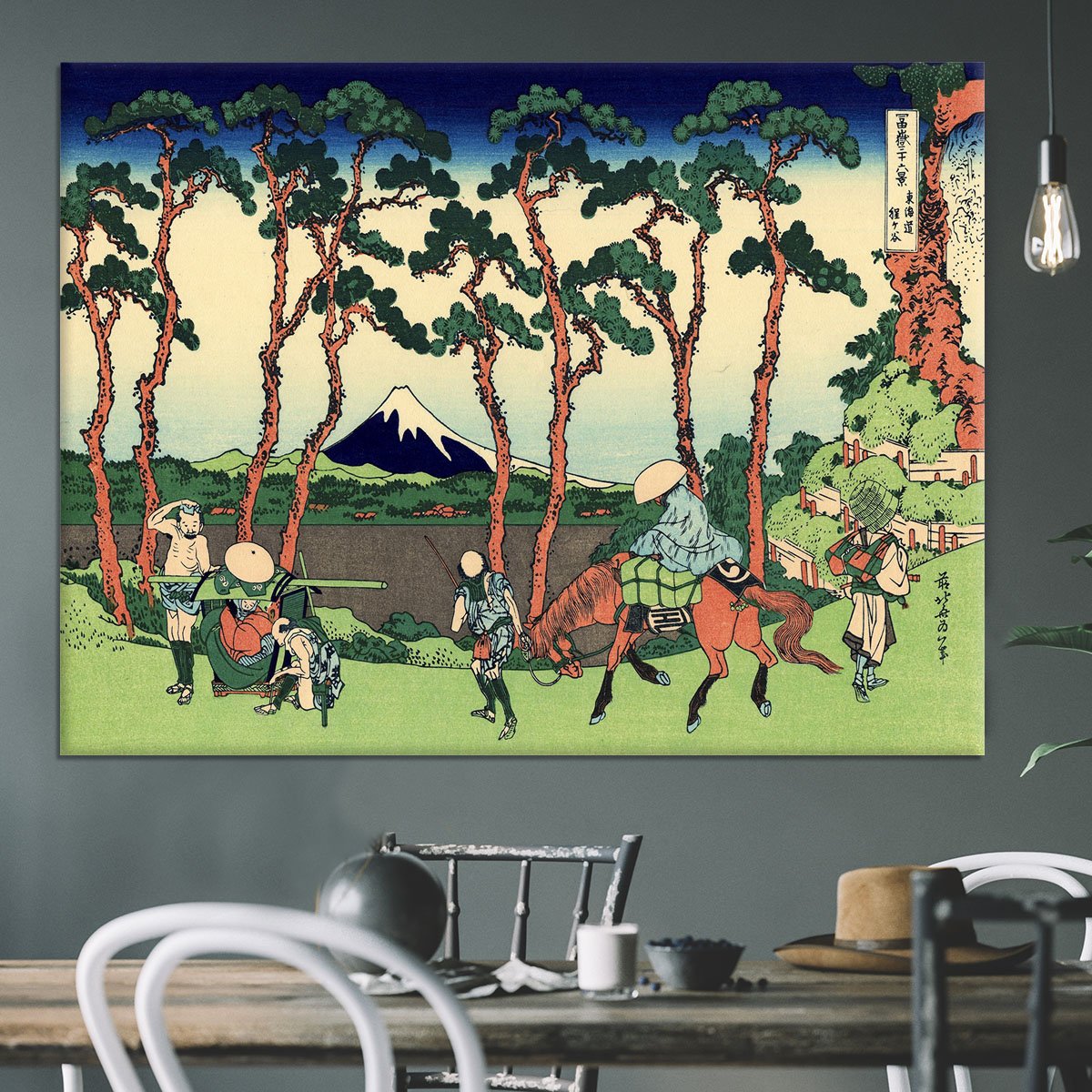 Hodogaya on the Tokaido by Hokusai Canvas Print or Poster