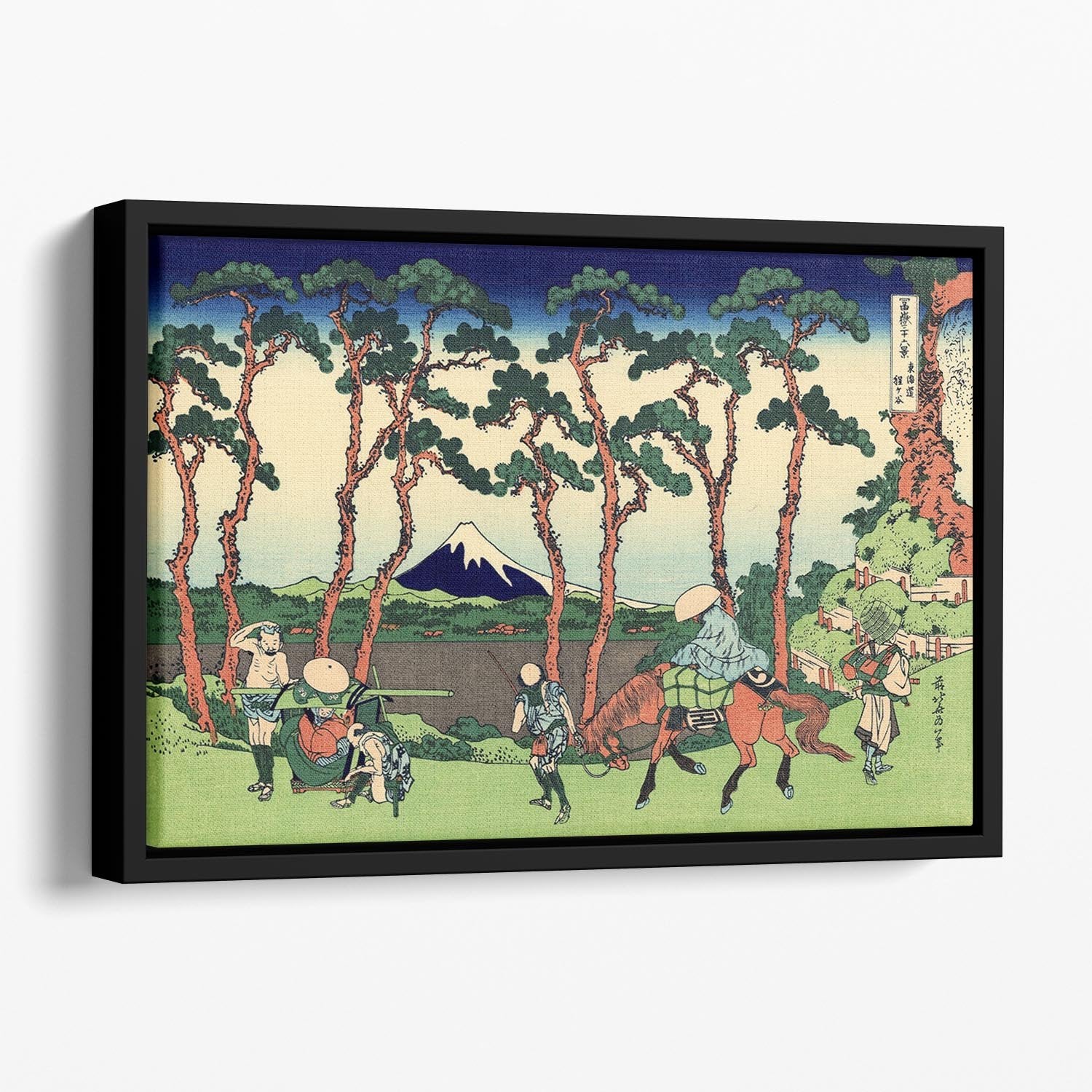 Hodogaya on the Tokaido by Hokusai Floating Framed Canvas