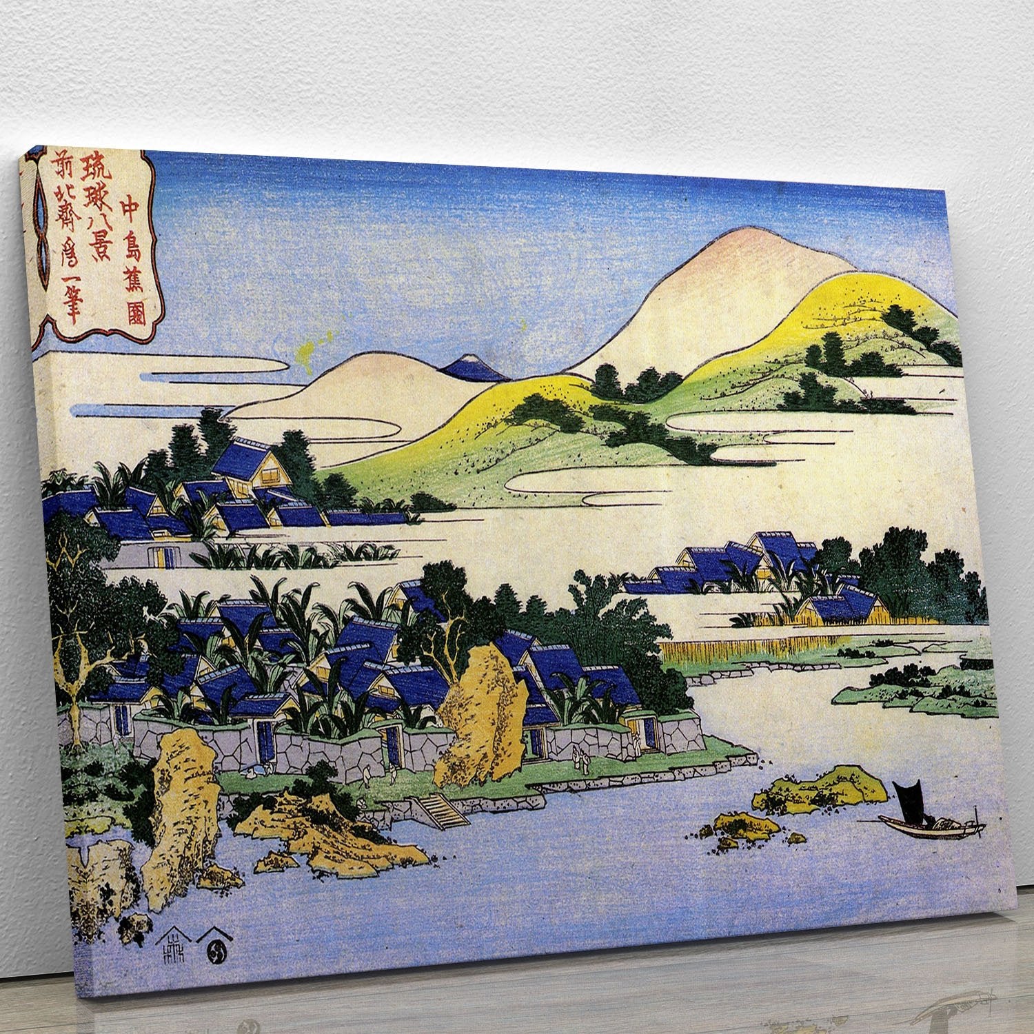 Landscape of Ryukyu by Hokusai Canvas Print or Poster
