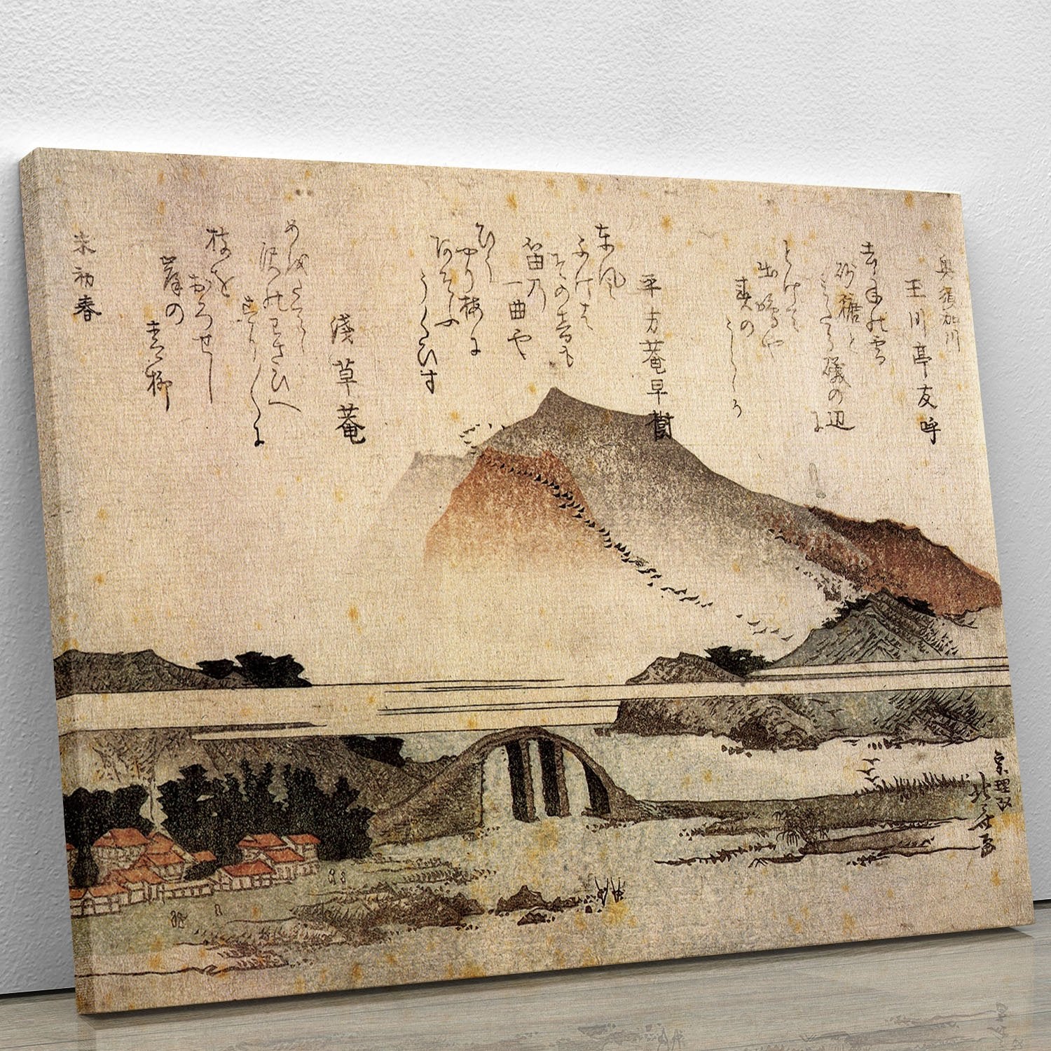 Mountain landscape with a bridge by Hokusai Canvas Print or Poster