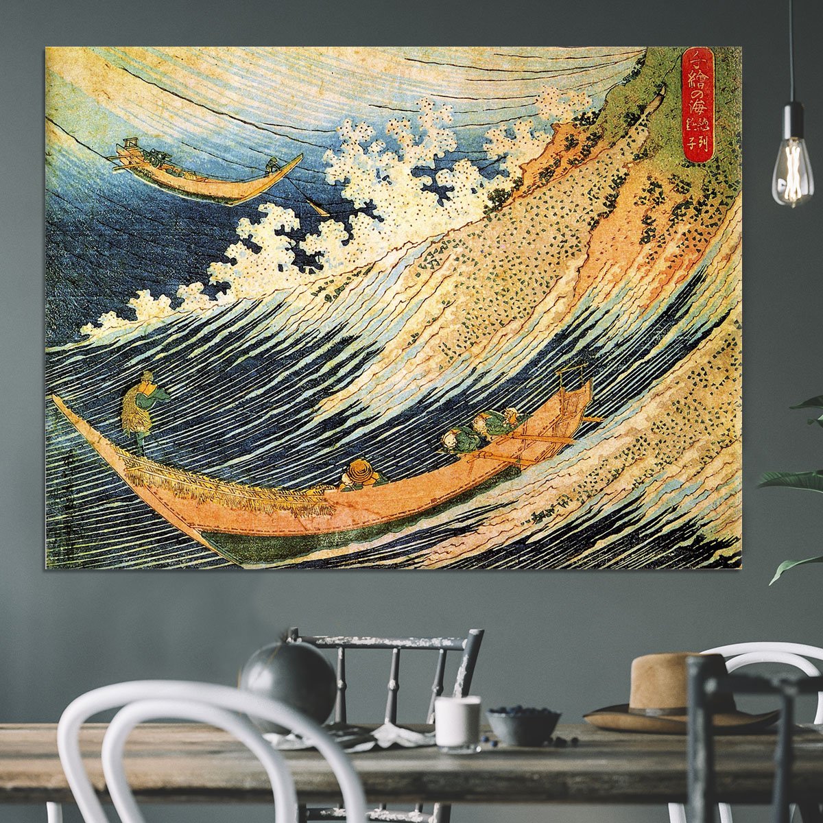 Ocean landscape 2 by Hokusai Canvas Print or Poster