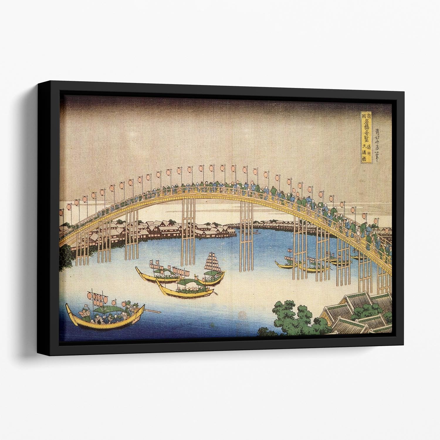 Tenma bridge by Hokusai Floating Framed Canvas