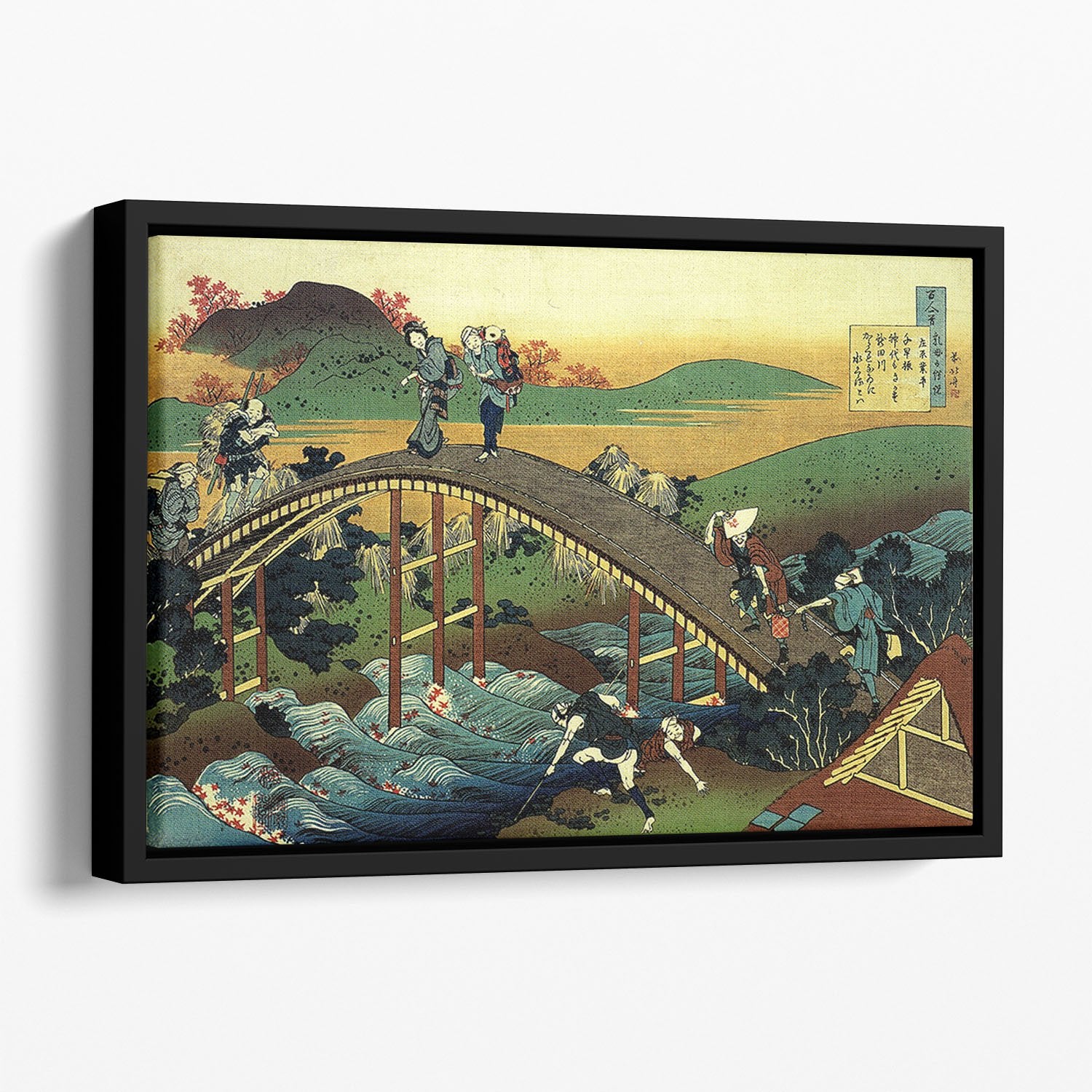 Travellers on the bridge near the waterfall of Ono by Hokusai Floating Framed Canvas